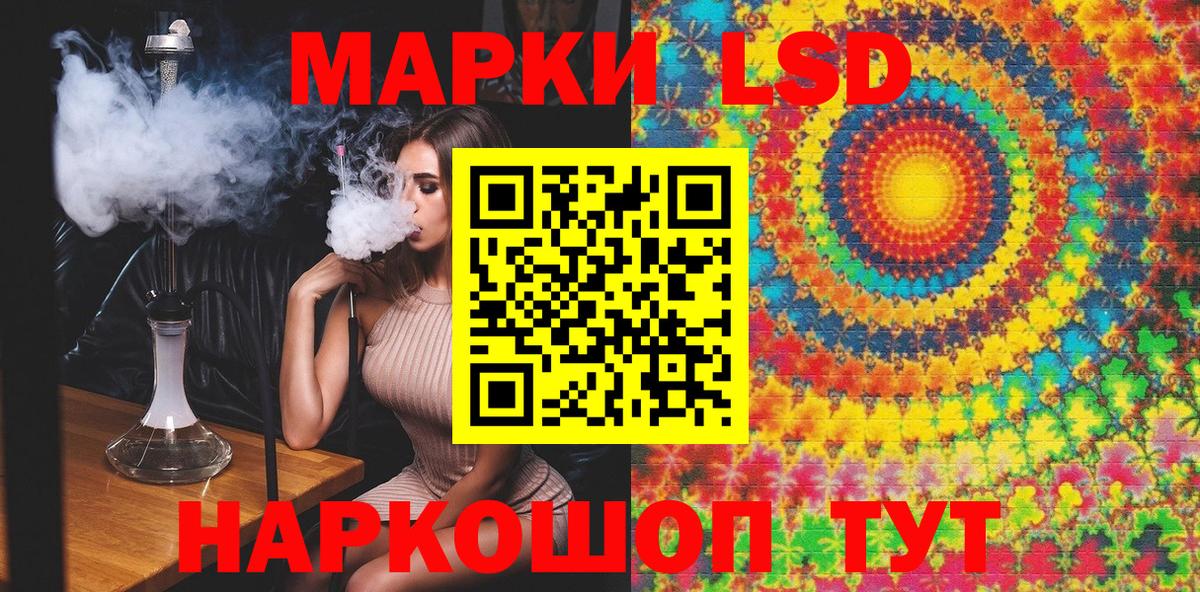 Марки 25I-NBOMe 1500мкг  Вход с VPN  Когалым 