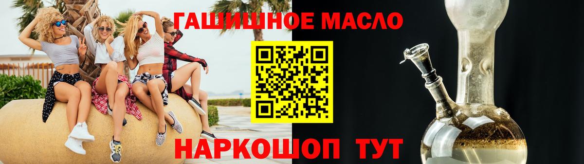 Дистиллят ТГК вейп Когалым