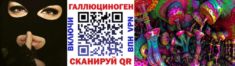 Псилоцибиновые грибы мухоморы  как найти наркотики  Когалым 