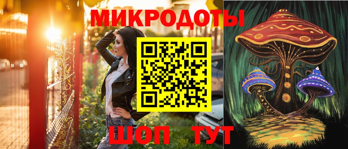 Когалым  Псилоцибиновые грибы GOLDEN TEACHER  Вход с VPN 